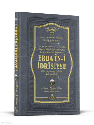 Erba‘în-i İdrîsiyye