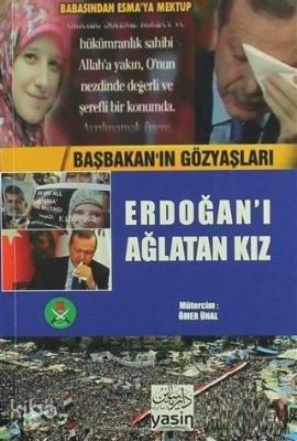 Erdoğanı Ağlatan Kız Ebu Hemis Zlika