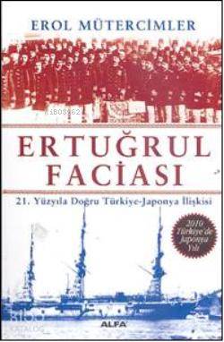 Ertuğrul Faciası; 21.Yüzyıla Doğru Türkiye-Japonya İlişkisi