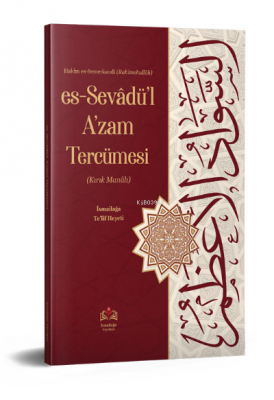 Es - Sevadül Azam Tercümesi;Kırık Manalı