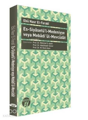 Es-Siyasetü'l-Medeniyye veya Mebadi ül-Mevcudat