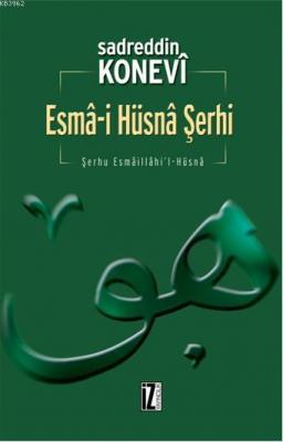 Esma-i Hüsna Şerhi; Şerhu Esmaillahi'l-Hüsna