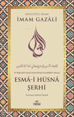 Esma-i Hüsna Şerhi İmam Gazali