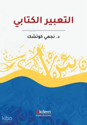 Et-Tabiru’l-Kitabi