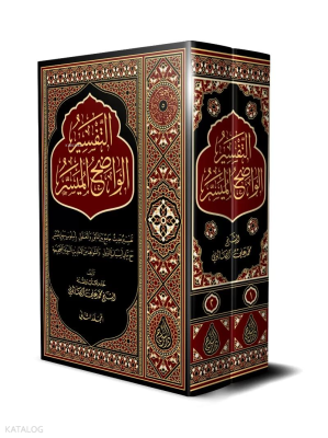 Et-Tefsîru'l-Vâdıhu'l-Müyesser 2 Cilt