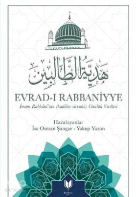 Evrad-ı Rabbaniyye; İmam Rabbani'nin (Kuddise Sirruhü) Günlük Virdleri
