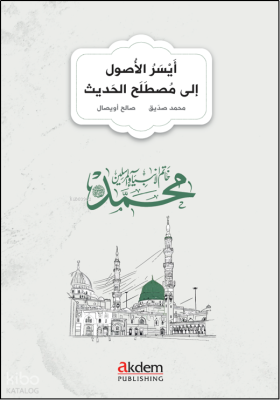 Eyseru'l-Usul ila Mustalahi'l-Hadis;Hadith Terms Made Easy