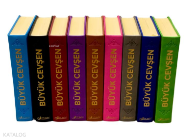 (F079) Büyük Cevşen Transkriptli Türkçe Okunuşlu ve Türkçe Meali Hafız Boy