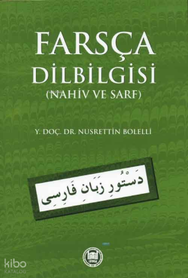 Farsça Dilbilgisi; Nahiv ve Sarf