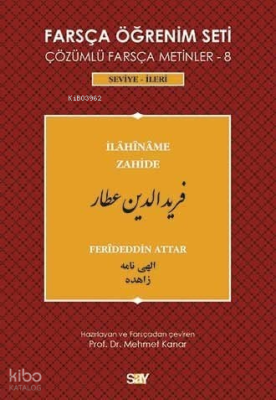 Farsça Öğrenim Seti 8 Çözümlü Farsça Metinler - 8
