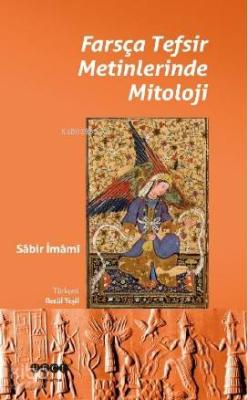 Farsça Tesfir Metinlerinde Mitoloji