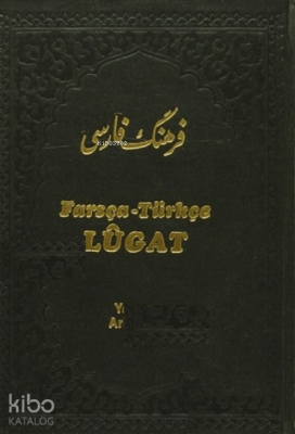 Farsça - Türkçe Lugat