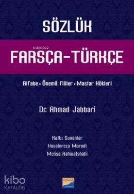 Farsça - Türkçe Sözlük; Alfabe, Önemli Fiiller, Mastar Kökleri