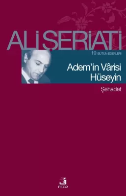 Adem'in Vârisi Hüseyin; Bütün Eserleri 19 - Şehadet
