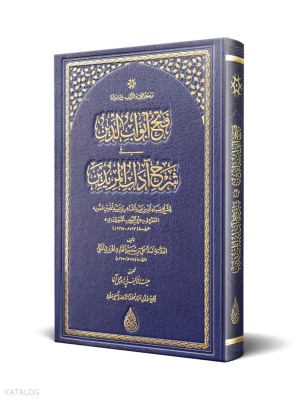 Fethu Ebvâbid-Dîn (Yeni Dizgi - Tahkîkli)