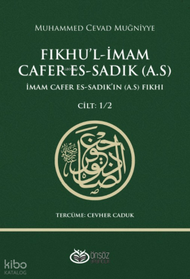Fıkhu’l-İmam - Cafer Es-Sadık (as) Cilt 1-2;İmam Cafer Es-Sadık’ın(a.s.) Fıkhı