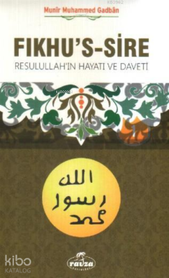 Fikhu’s-Sire (Ithal Kagit)