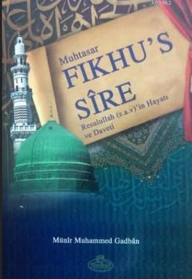 Fıkhu's-Sire (Şamua); Resulullah'ın Hayatı ve Daveti