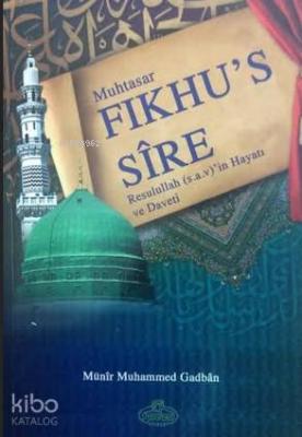 Fıkhu's-Sire (Şamua); Resulullah'ın Hayatı ve Daveti