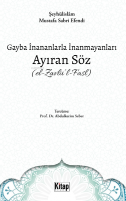 Gayba İnananlarla İnanmayanları Ayıran Söz (El- Kavlü'l-Fasl)