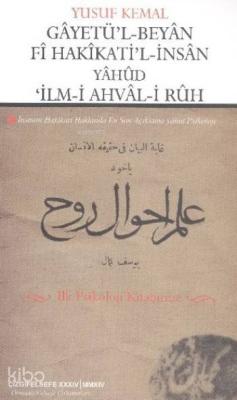 Gayetü'l Beyan Fi Hakikatil İnsan Yahud İlm i Ahval i Ruh