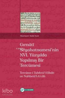 Gırnâtî Seyahatnamesinin XVI. Yüzyılda Yapılmış Bir Tercümesi; Tercüme-i Tuhfetül-Elbâb ve Nuhbetü'l-Acâb