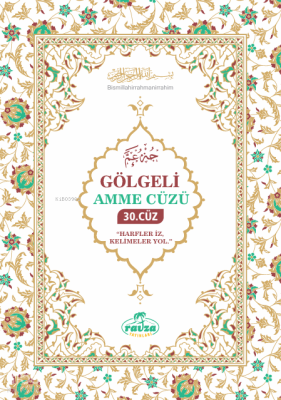 Gölgeli Amme Cüzü 30. Cüz Kolektif