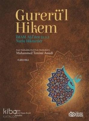 Gurerü'l Hikem; İmam Ali'den (a.s) Nurlu Hikmetler
