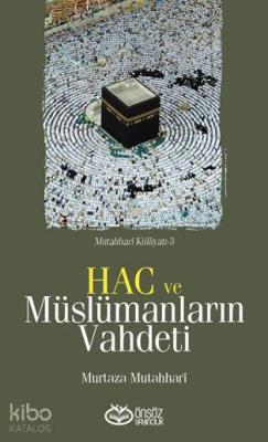 Hac ve Müslümanların Vahdeti