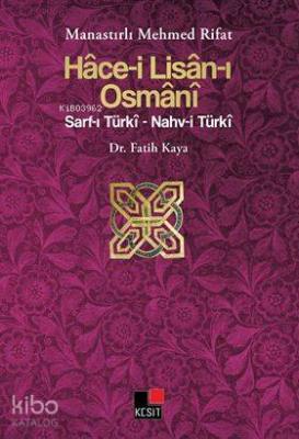 Hace-i lisan-ı Osmânî