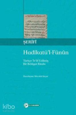 Hadikatü'l Fünun Şerîfî