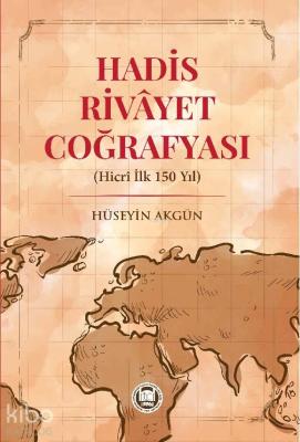 Hadis Rivayet Coğrafyası (Hicri İlk 150 Yıl)