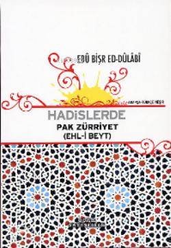 Hadislerde Pak Zürriyet; (Ehl-i Beyt)