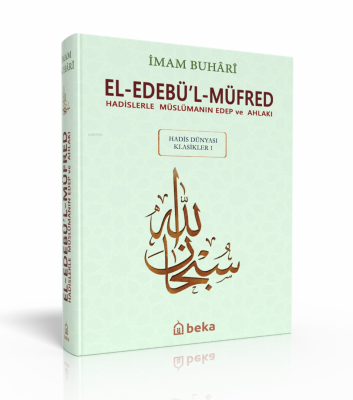 El-Edebül-Müfred ( Küçük Boy-Arapça Metinli ) İmam Buhari