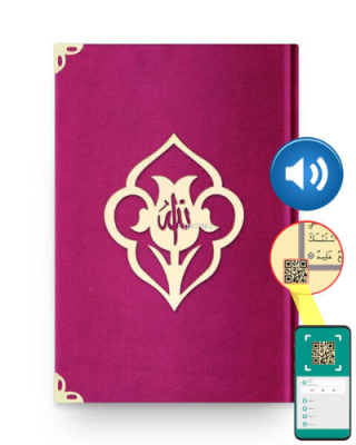 Hafız Boy Kadife Kuran-ı Kerim ;(Fuşya Pembe, Güllü, Mühürlü)