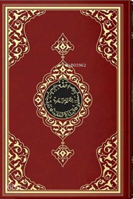 Hafız Boy Kur`an-ı Kerim 2 Renkli, Bordo - Mühürlü