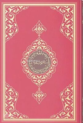 Hafız Boy Kur`an-ı Kerim