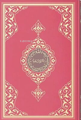 Hafız Boy Kur`an-ı Kerim