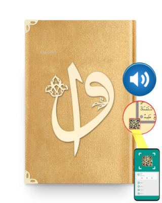 Hafız Elif-Vav Kadife (1036 Go Kolektif