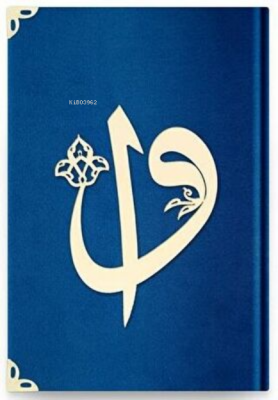 Hafız Elif-Vav Kadife (L2 Laci... Kolektif