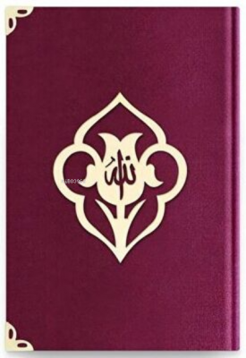 Hafız Güllü Kadife (1017 Mürdü... Kolektif