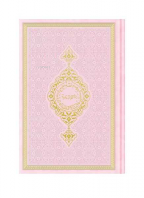 Hafız Termo K.Kerim (Bebe Pemb Kolektif