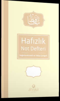 Hafızlık Not Defteri – Krem