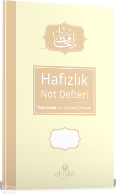 Hafızlık Not Defteri – Krem