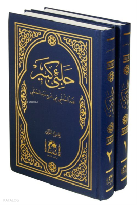 Halebi Kebir (Arapça Yeni Dizgi 2 Cilt Takım) ;Gunyünyetü'l Mütemelli Fi Şerh-i Münyetü'l Musalli