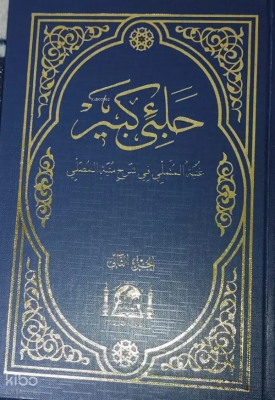 Halebi Kebir ( Yeni Dizgi Renkli )