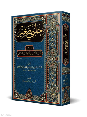 Halebî Sağîr (Yeni Dizgi - Tahkîkli)