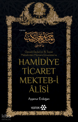 Hamidiye Ticaret Mekteb-i Âlîsi; Osmanlı Devleti'nin İlk Ticaret Mektebinden Marmara Üniversitesi'ne