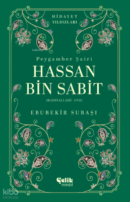 Hassan Bin Sabit (Radıyallahu Anh) - Hidayet Yıldızları Ebubekir Subaş