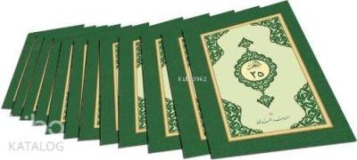 Hatm-i Şerif Cüzleri; (Rahle Boy, Özel Kutulu, Karton Ciltli)